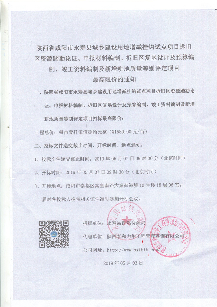 电子游戏app官网下载