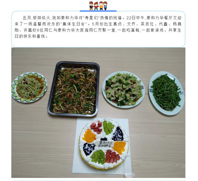 电子游戏app官网下载