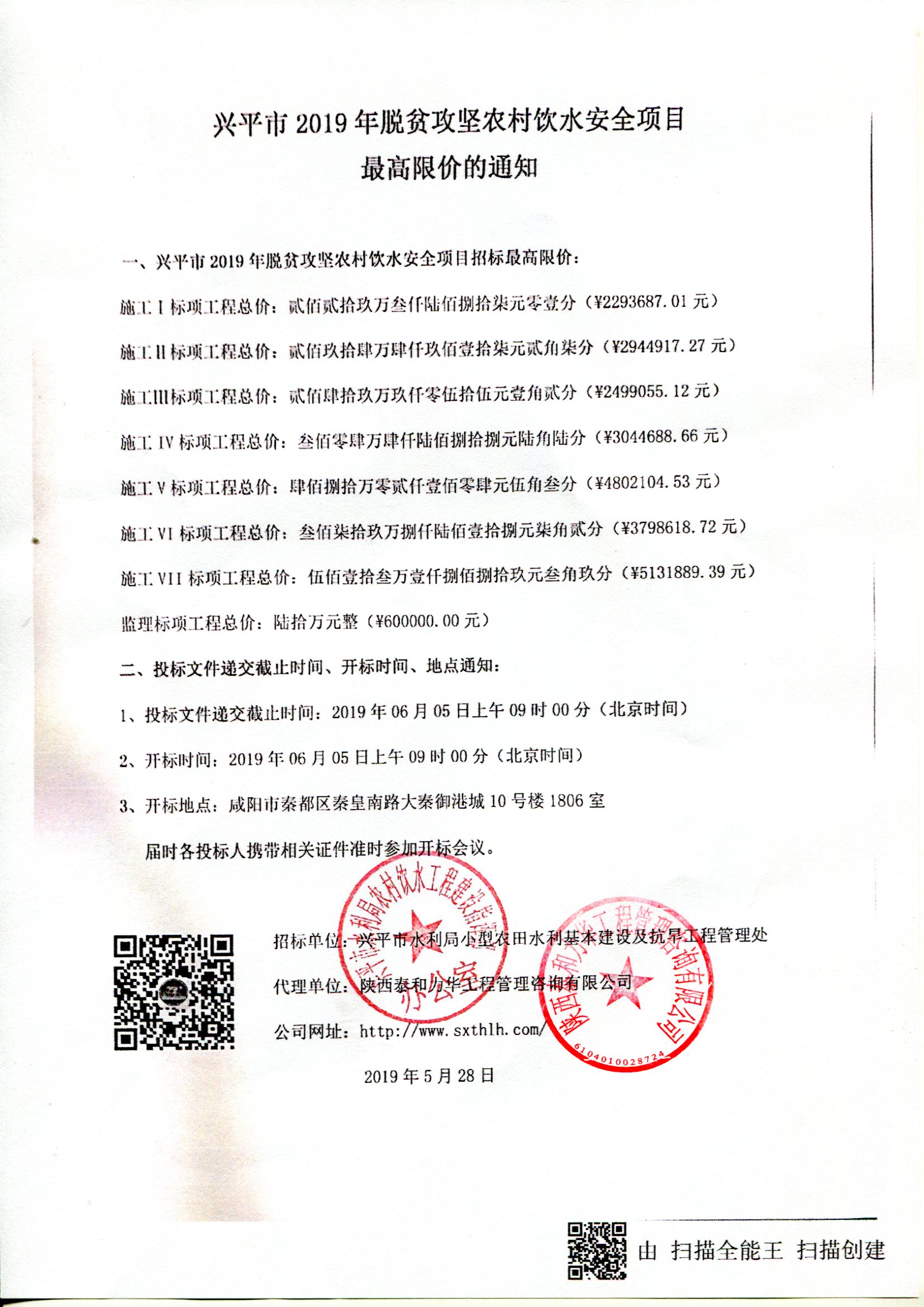 电子游戏app官网下载