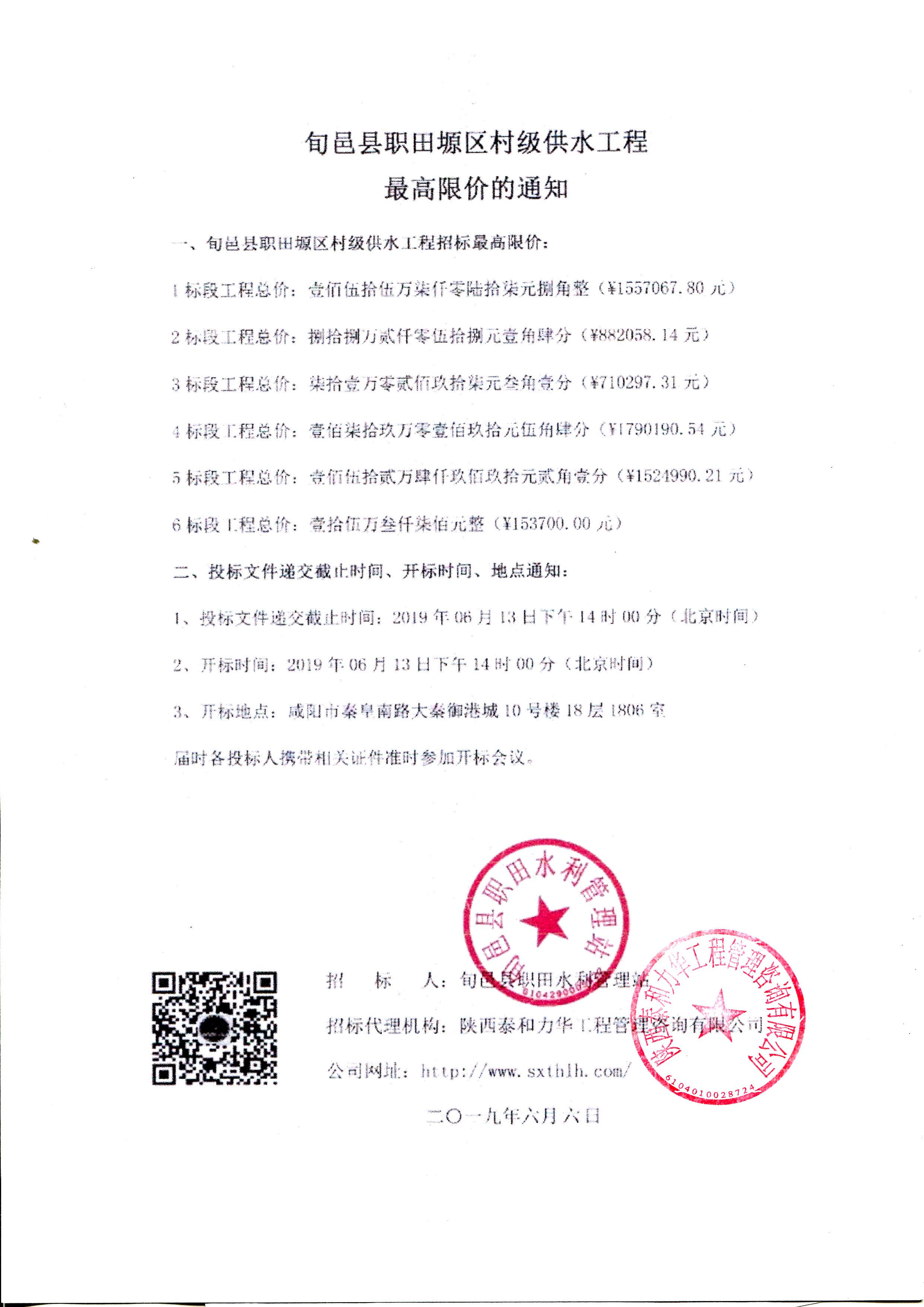 电子游戏app官网下载