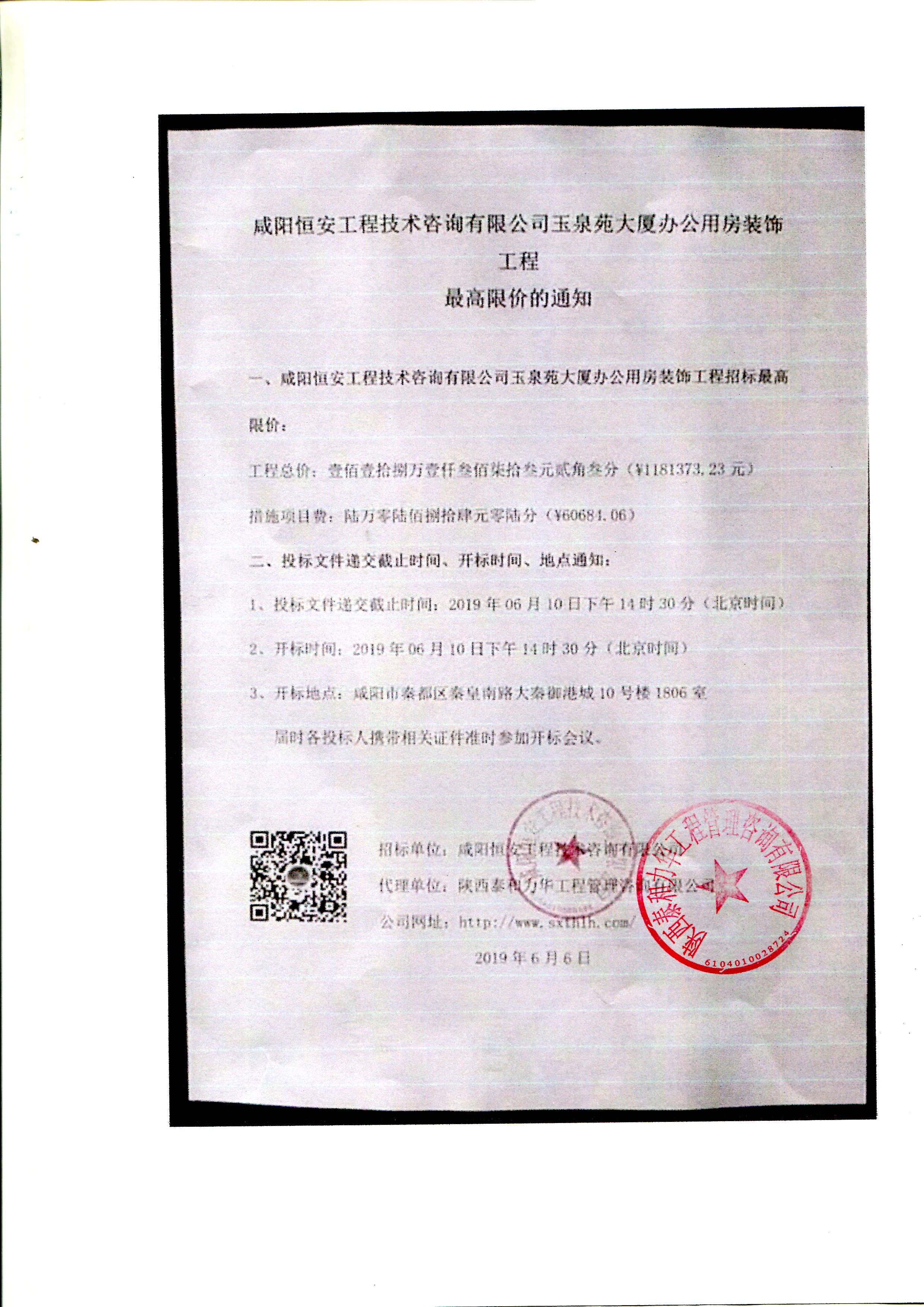 电子游戏app官网下载