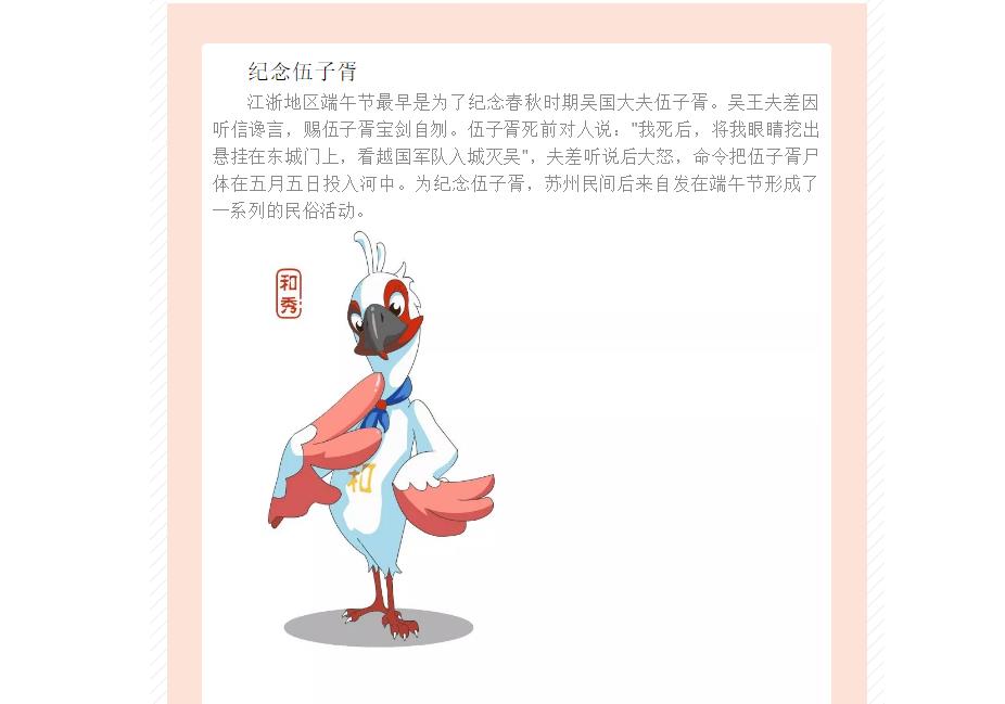 电子游戏app官网下载