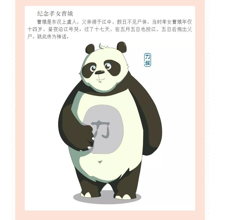 电子游戏app官网下载