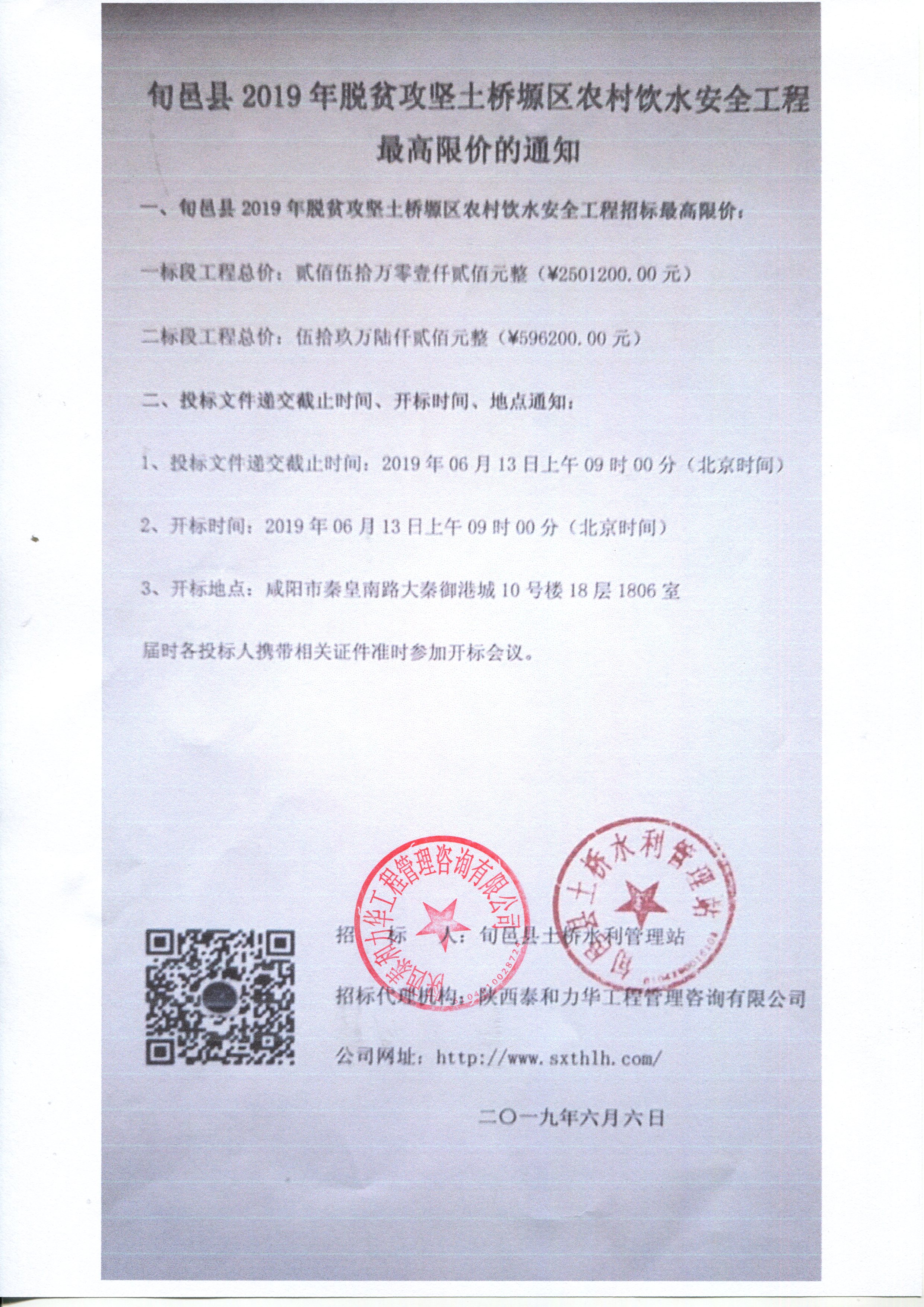 电子游戏app官网下载