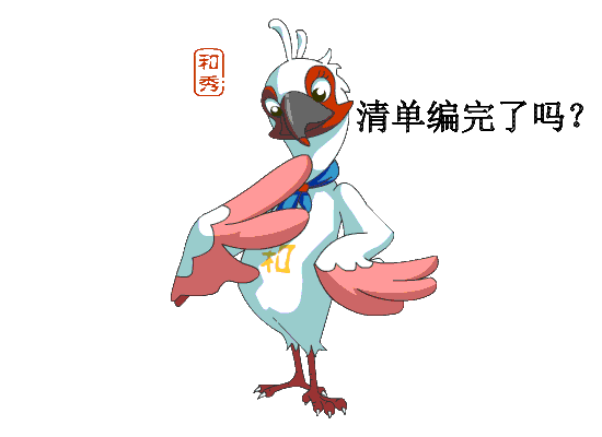 电子游戏app官网下载