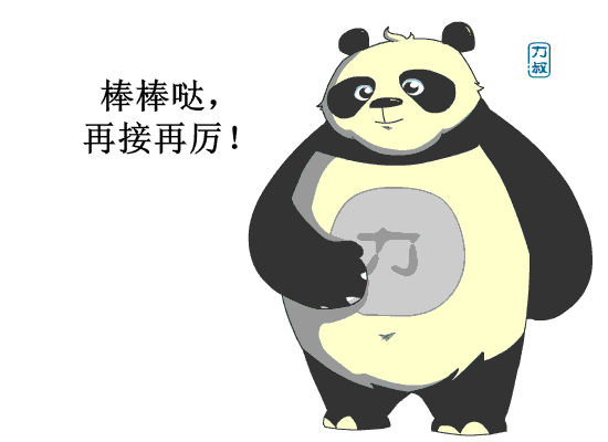 电子游戏app官网下载