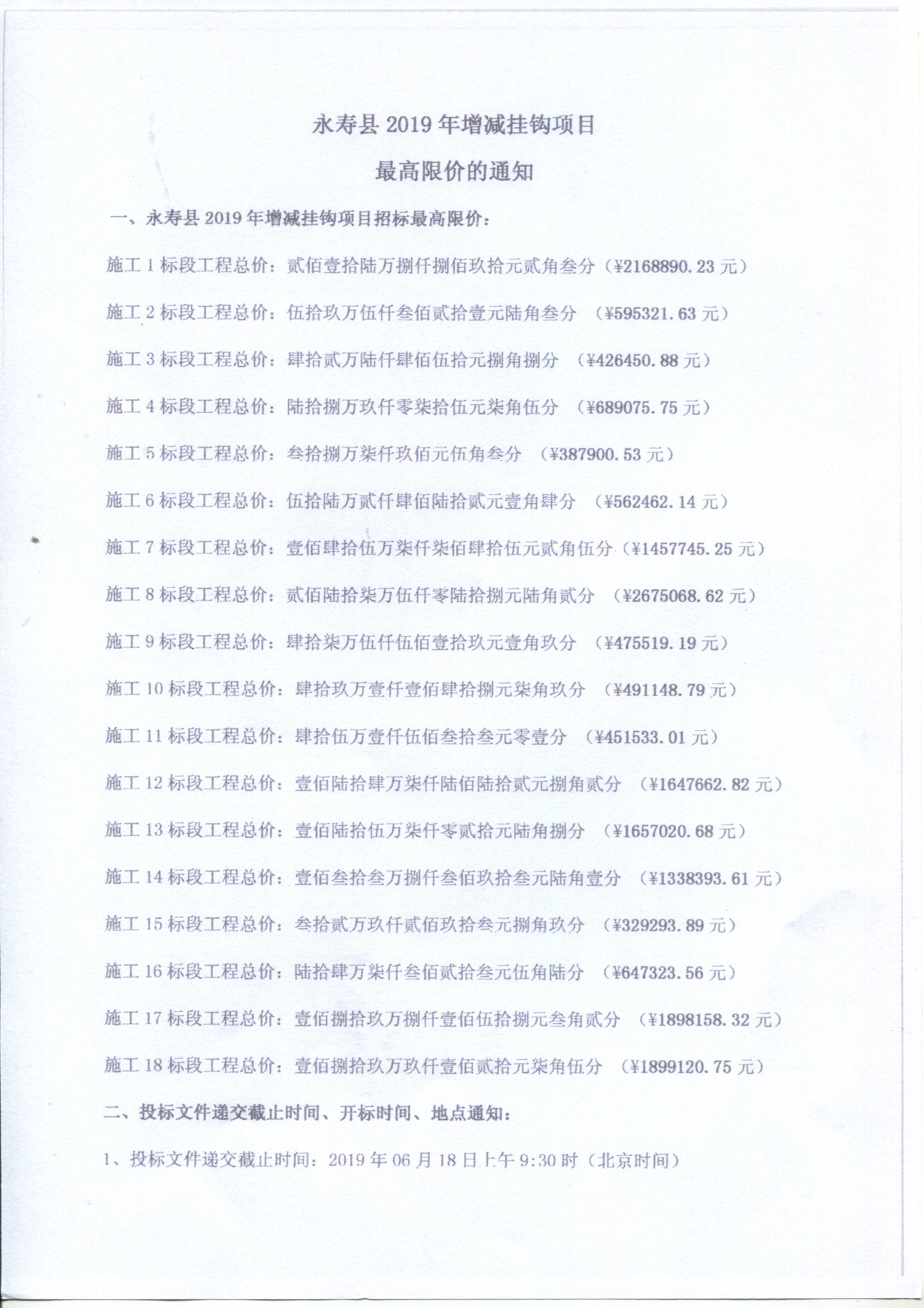 电子游戏app官网下载