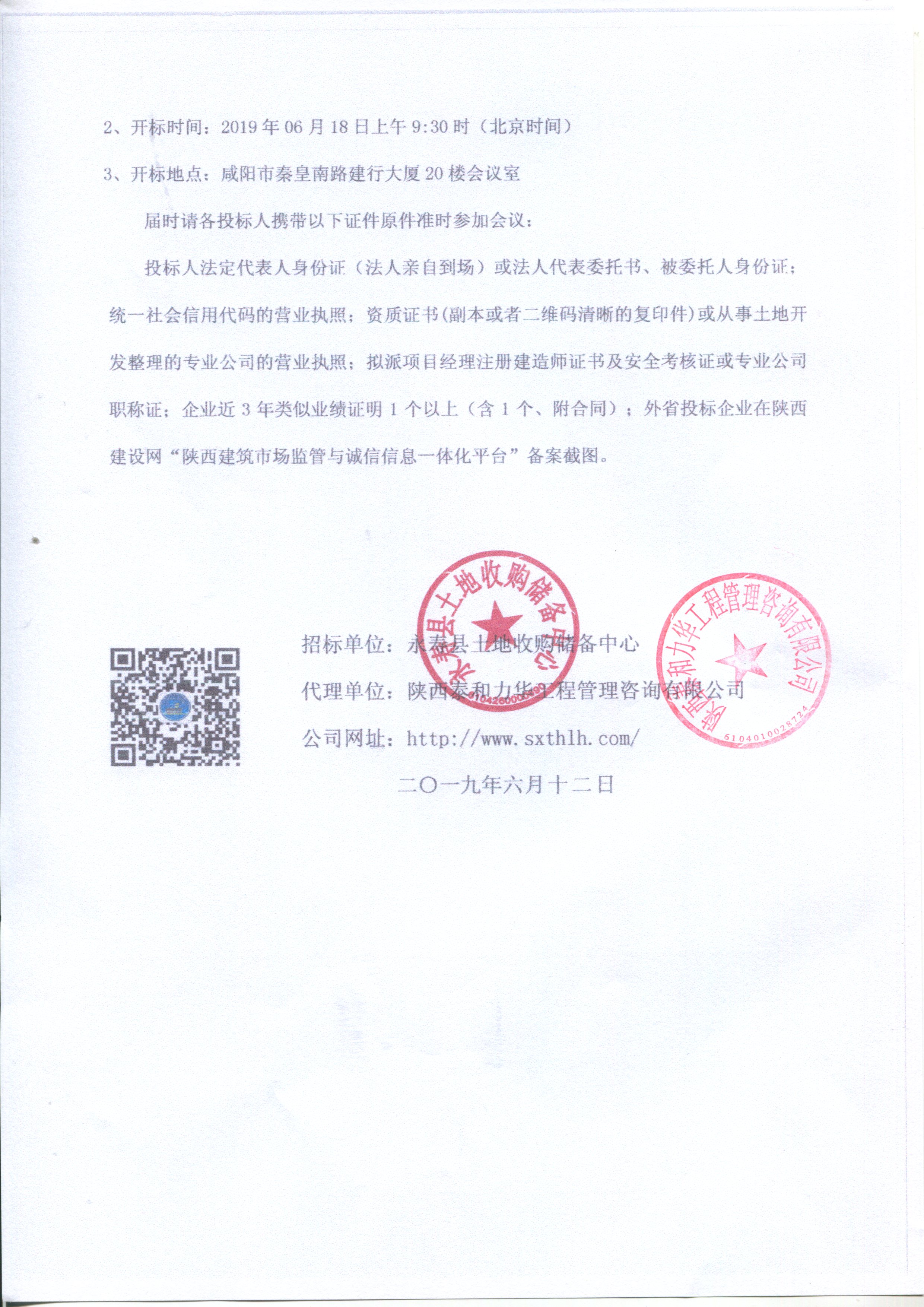 电子游戏app官网下载