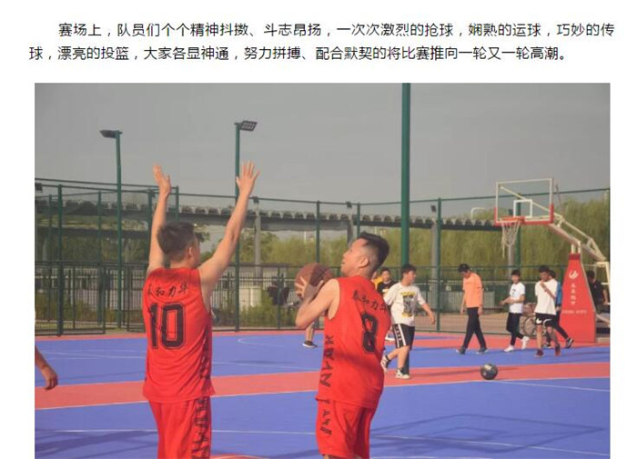 电子游戏app官网下载