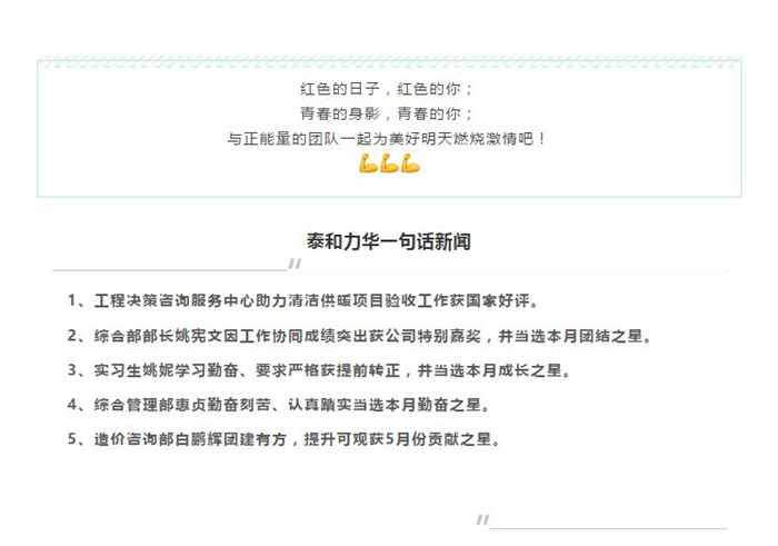 电子游戏app官网下载