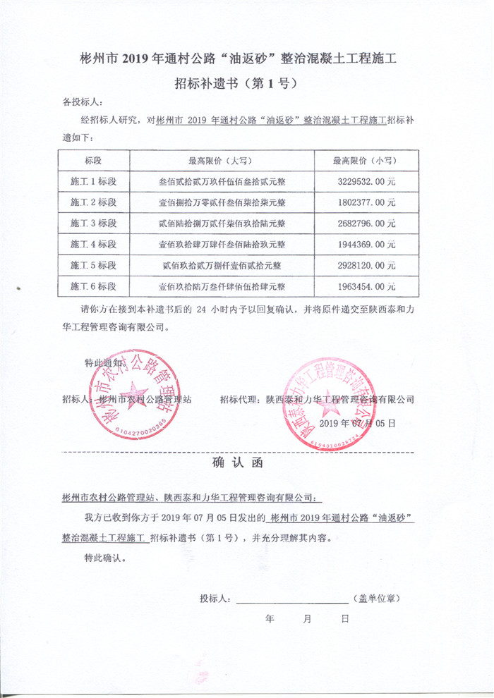 电子游戏app官网下载