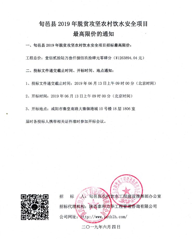 电子游戏app官网下载