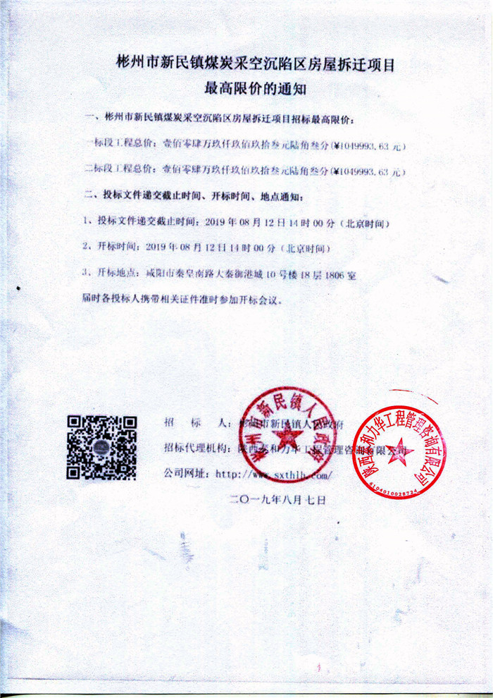 电子游戏app官网下载
