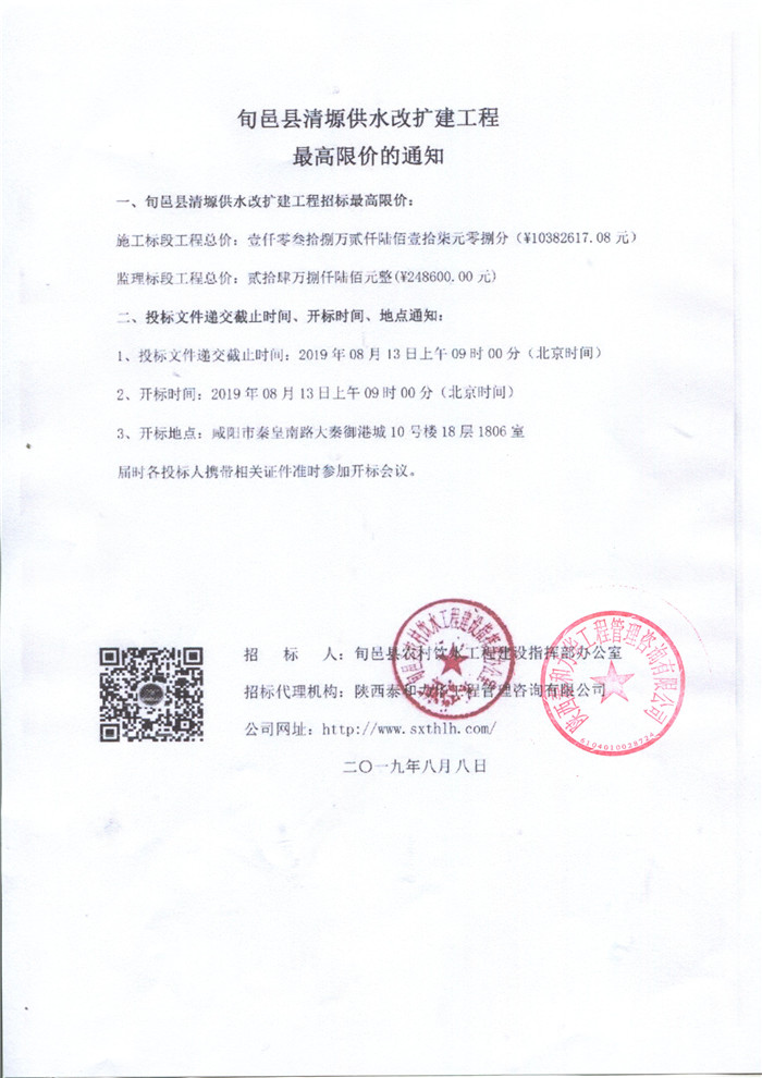 电子游戏app官网下载