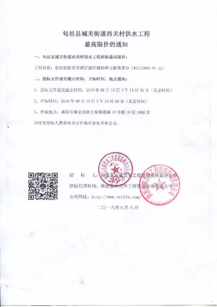 电子游戏app官网下载