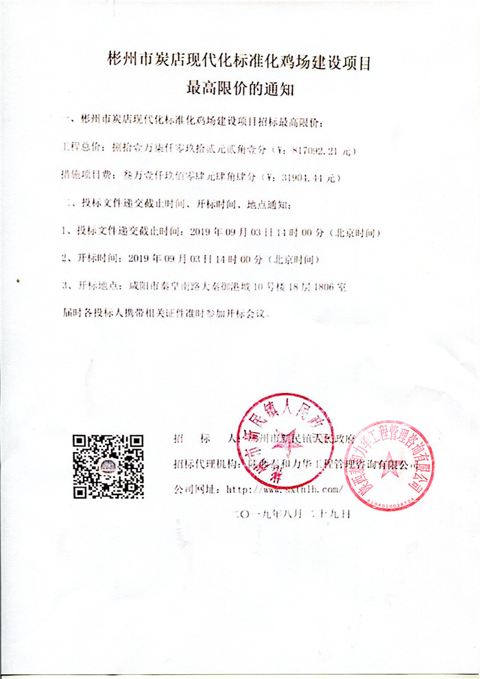 电子游戏app官网下载