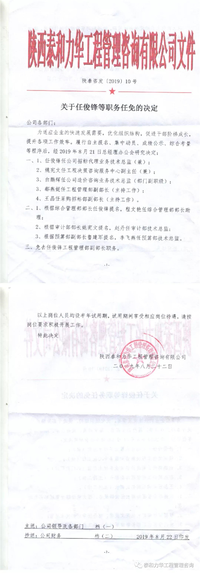 电子游戏app官网下载