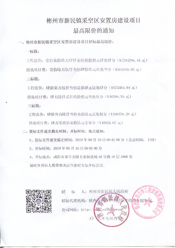 电子游戏app官网下载