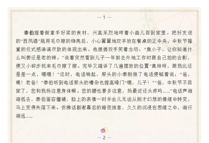 电子游戏app官网下载