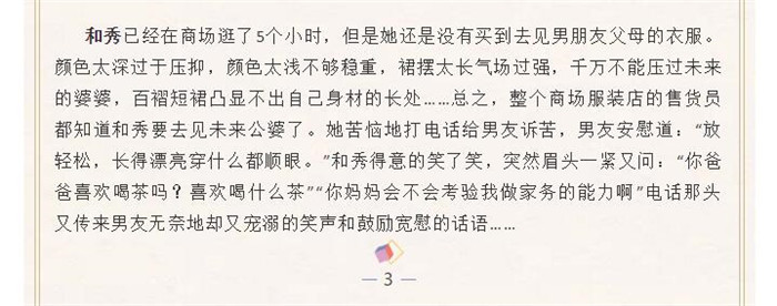 电子游戏app官网下载