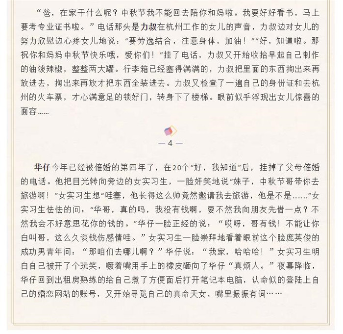电子游戏app官网下载