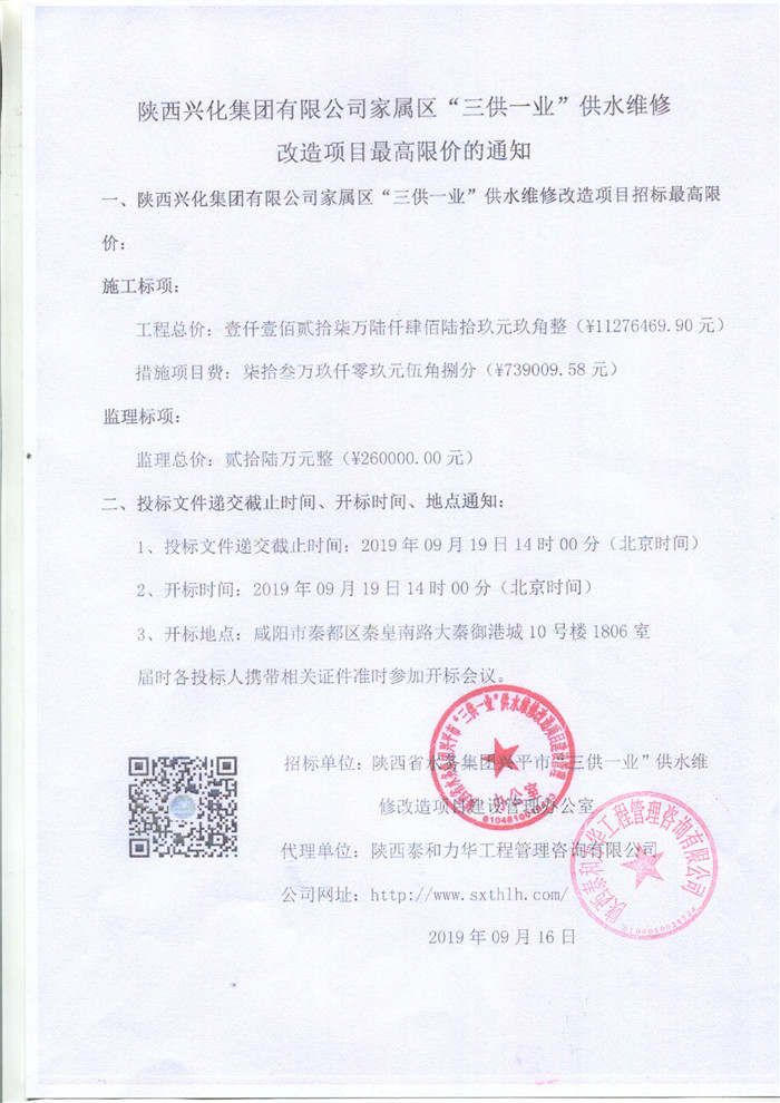 电子游戏app官网下载