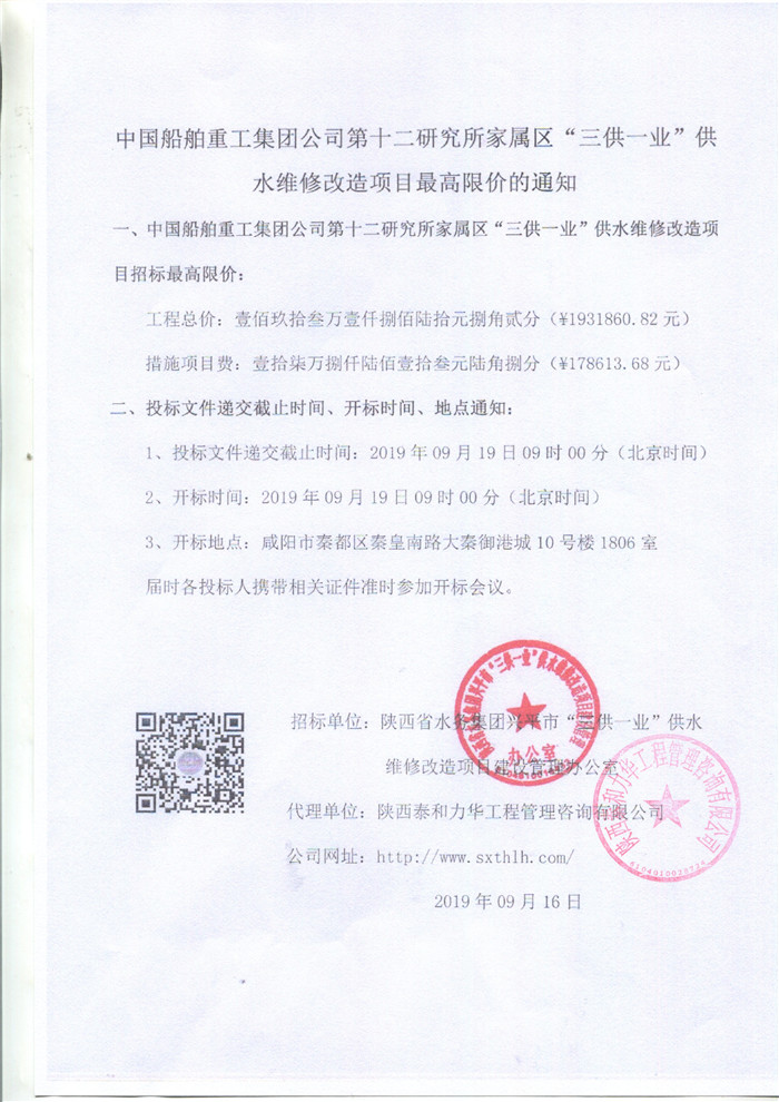 电子游戏app官网下载