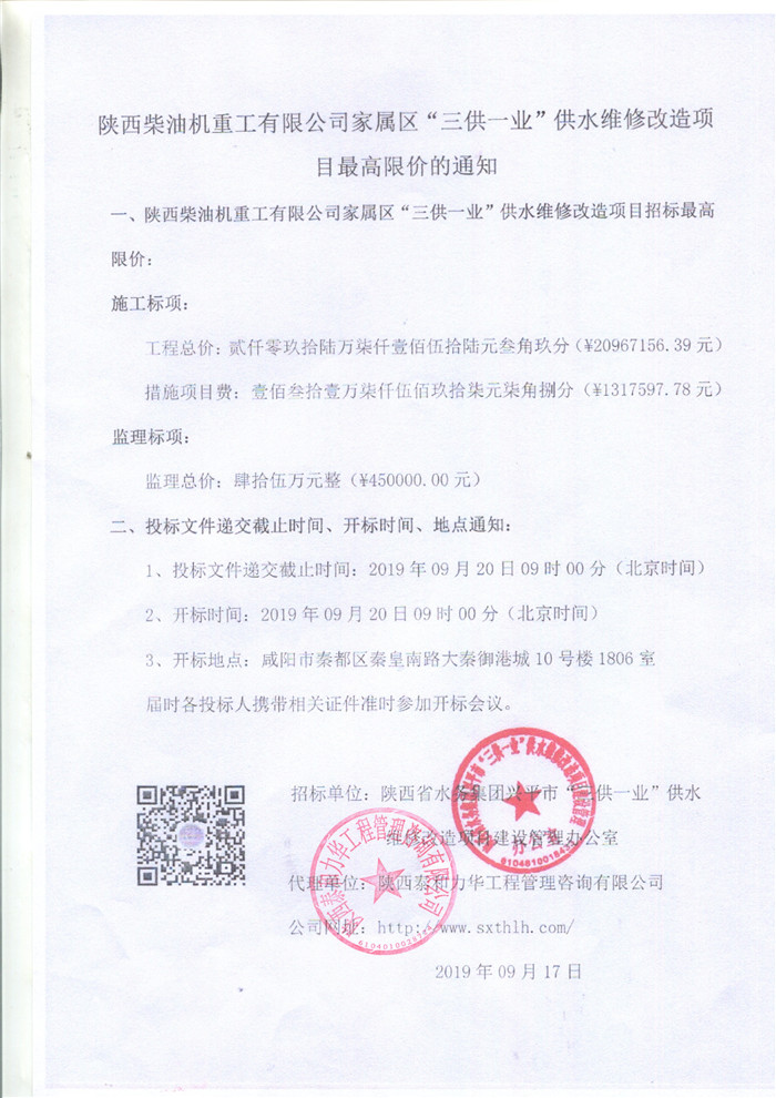 电子游戏app官网下载