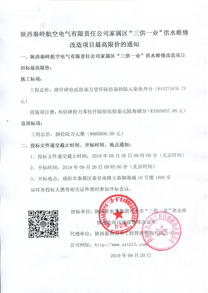 电子游戏app官网下载