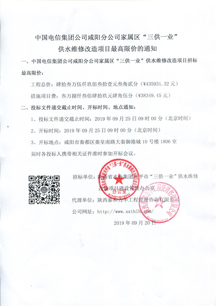 电子游戏app官网下载
