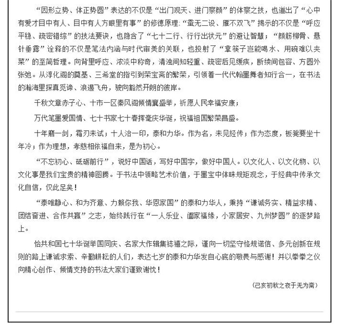 电子游戏app官网下载