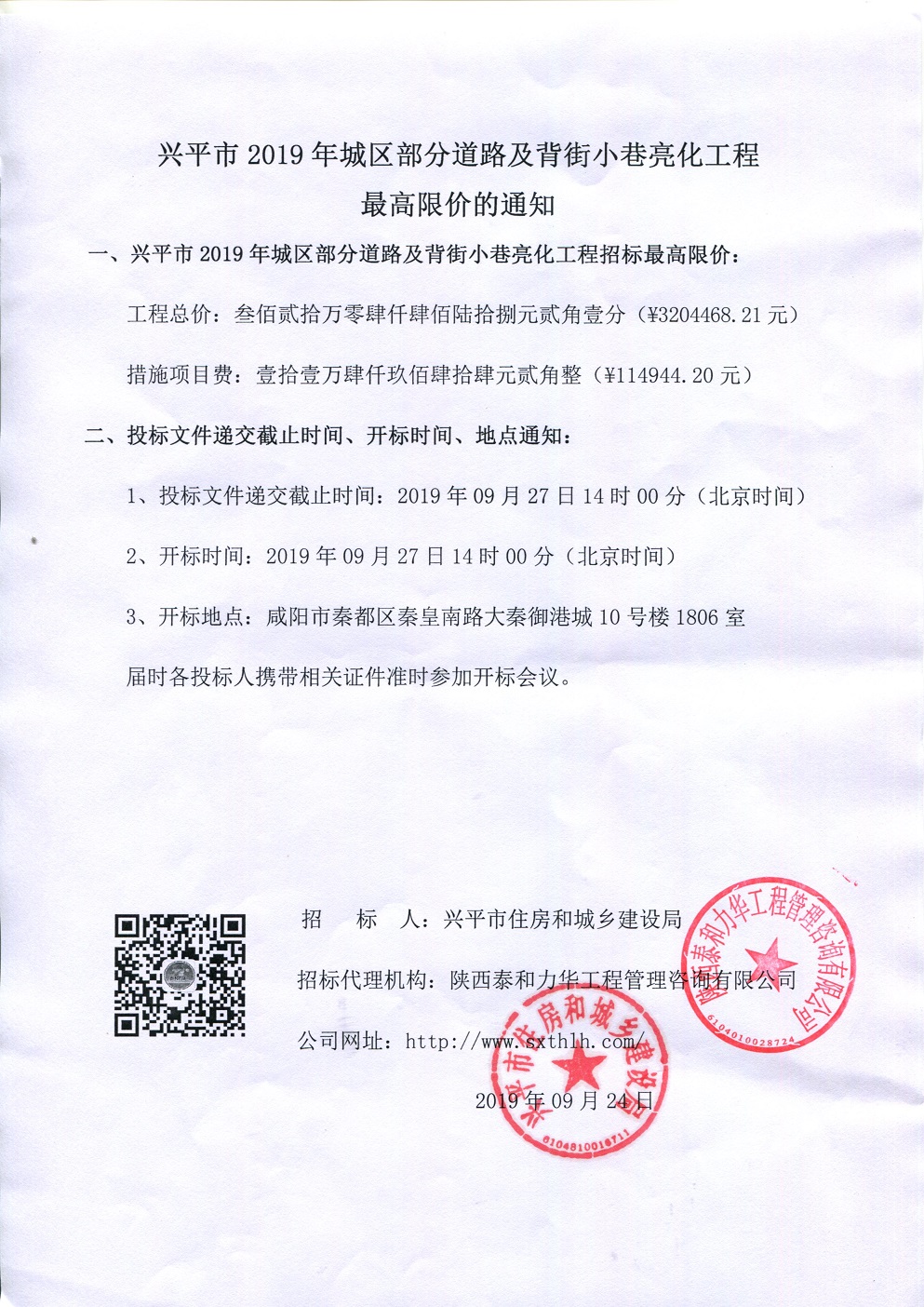 电子游戏app官网下载