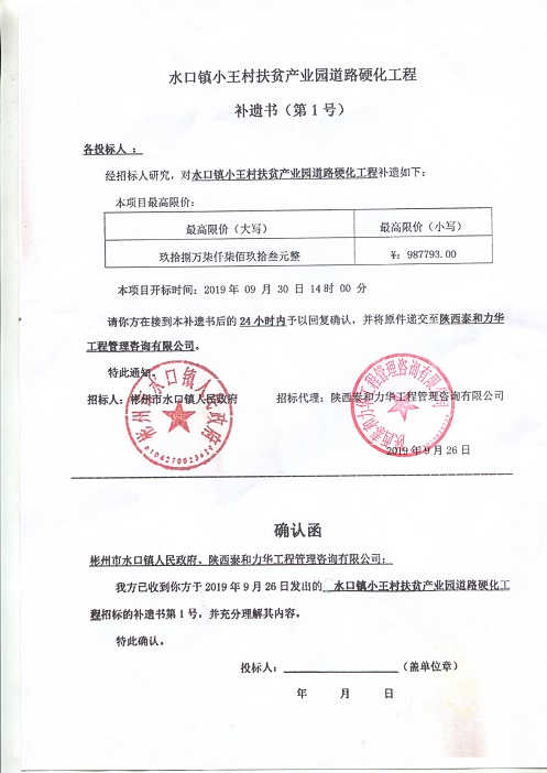 电子游戏app官网下载