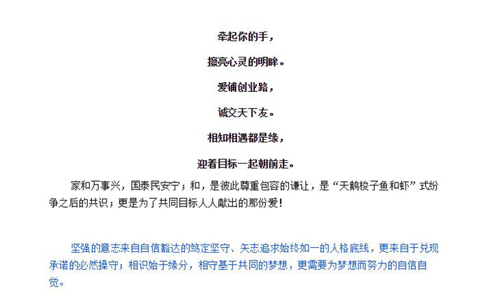 电子游戏app官网下载