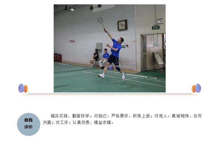 电子游戏app官网下载