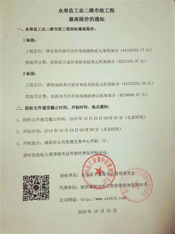 电子游戏app官网下载