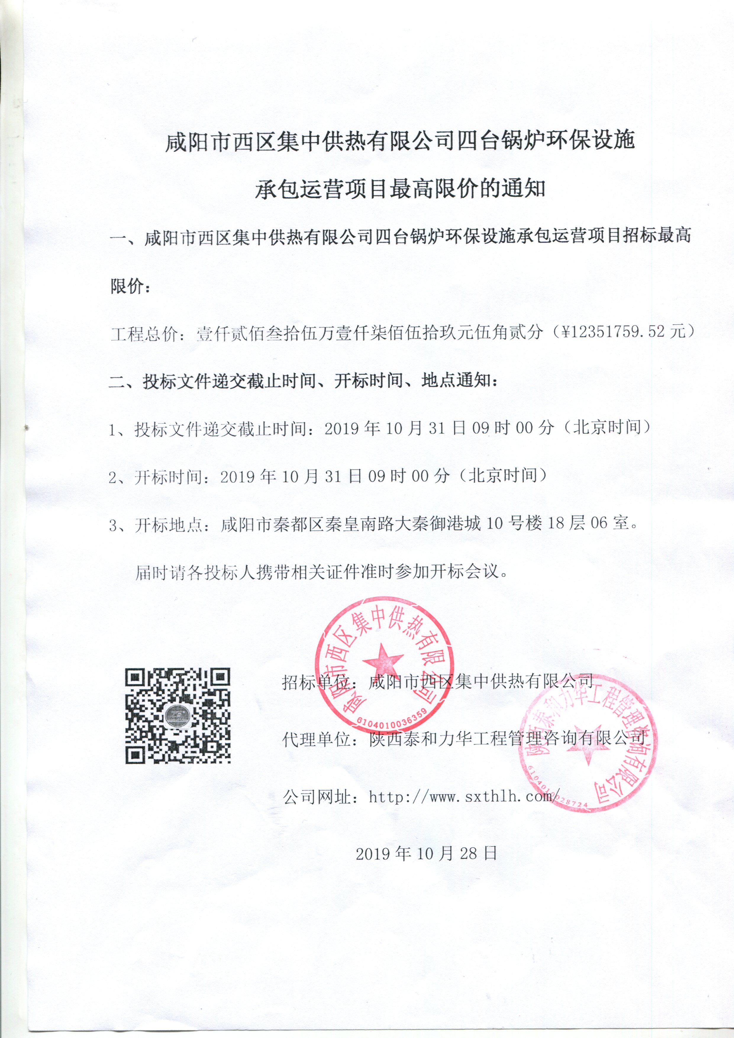 电子游戏app官网下载