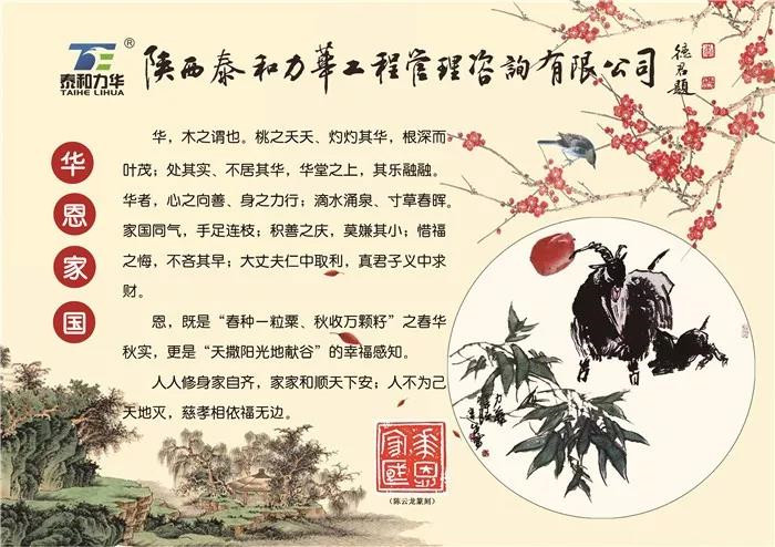 电子游戏app官网下载