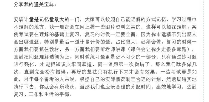 电子游戏app官网下载