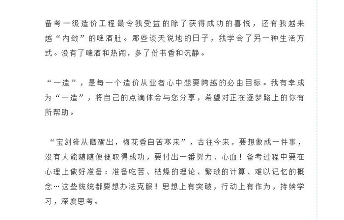 电子游戏app官网下载