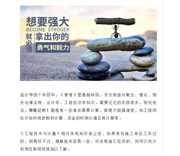 电子游戏app官网下载