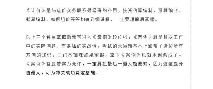 电子游戏app官网下载