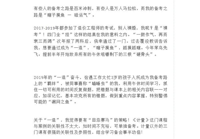 电子游戏app官网下载
