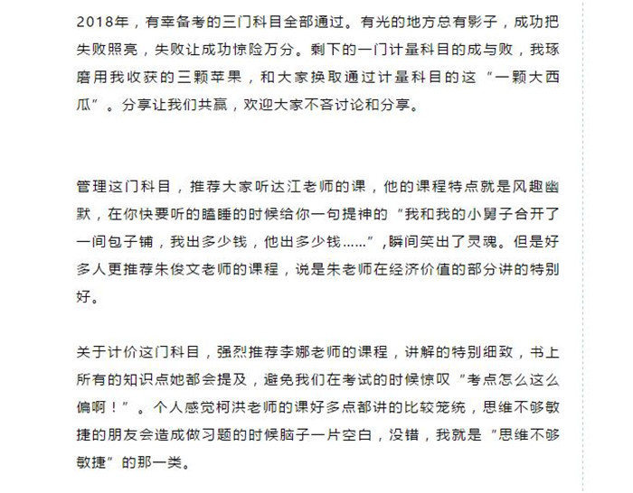 电子游戏app官网下载