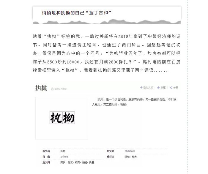 电子游戏app官网下载