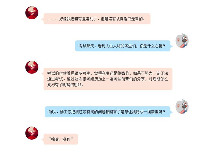 电子游戏app官网下载