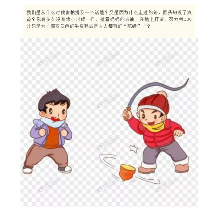电子游戏app官网下载