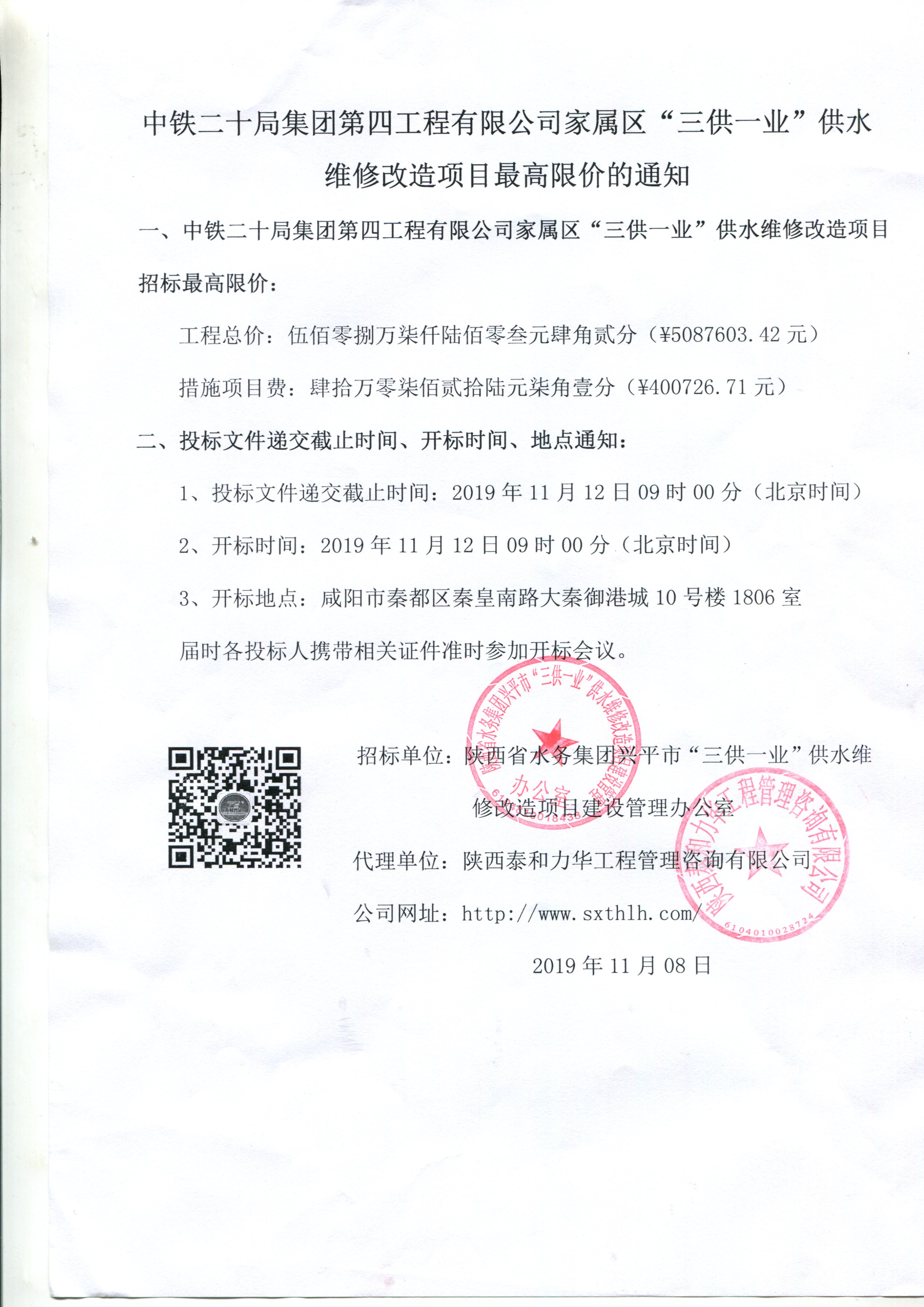 电子游戏app官网下载