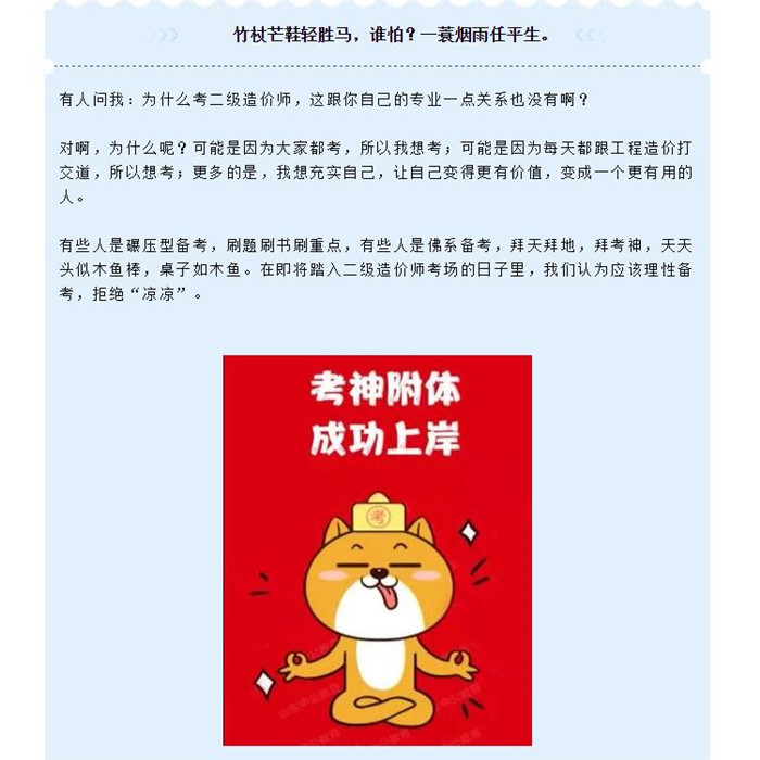 电子游戏app官网下载