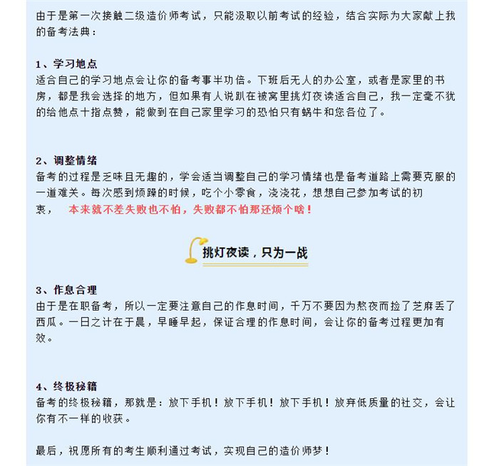 电子游戏app官网下载